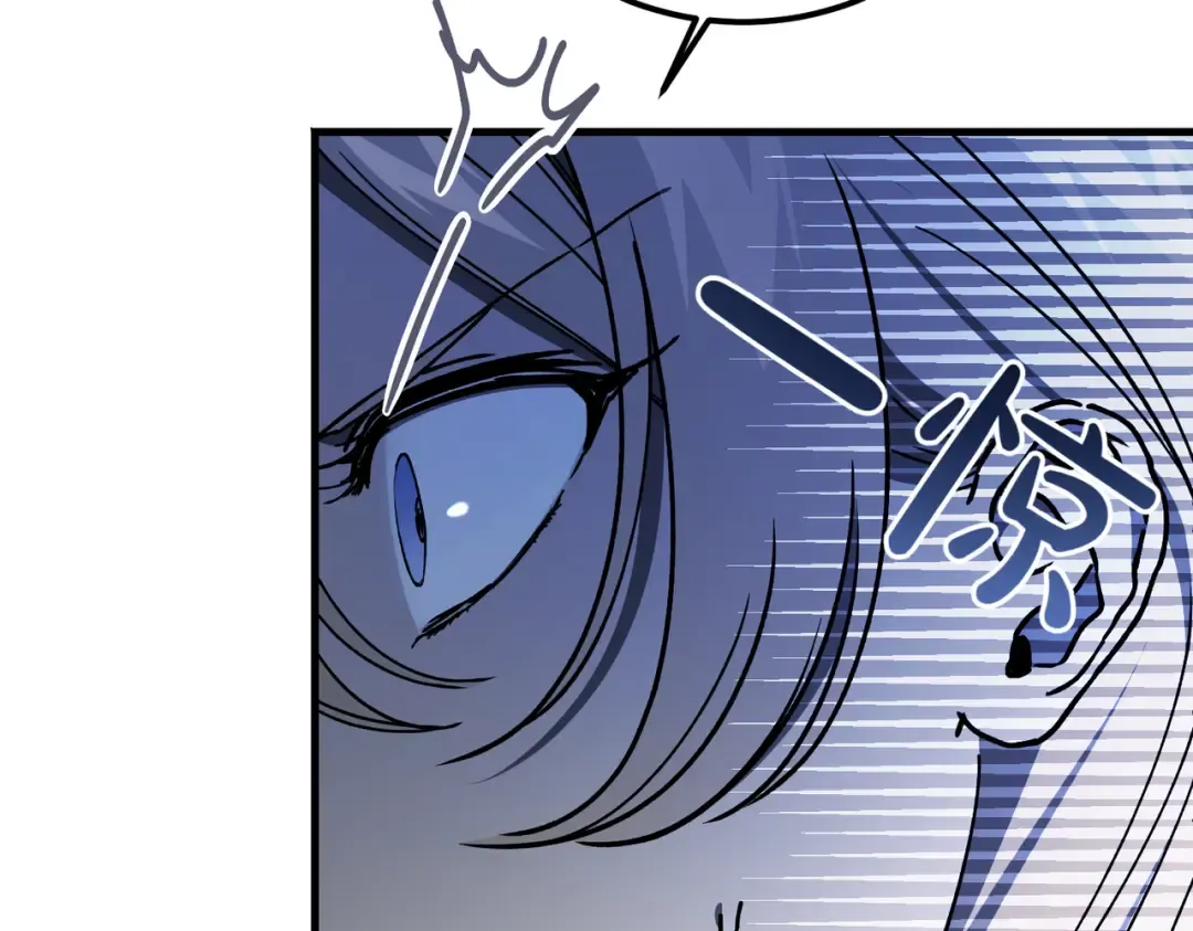 第102话 终结 第181页