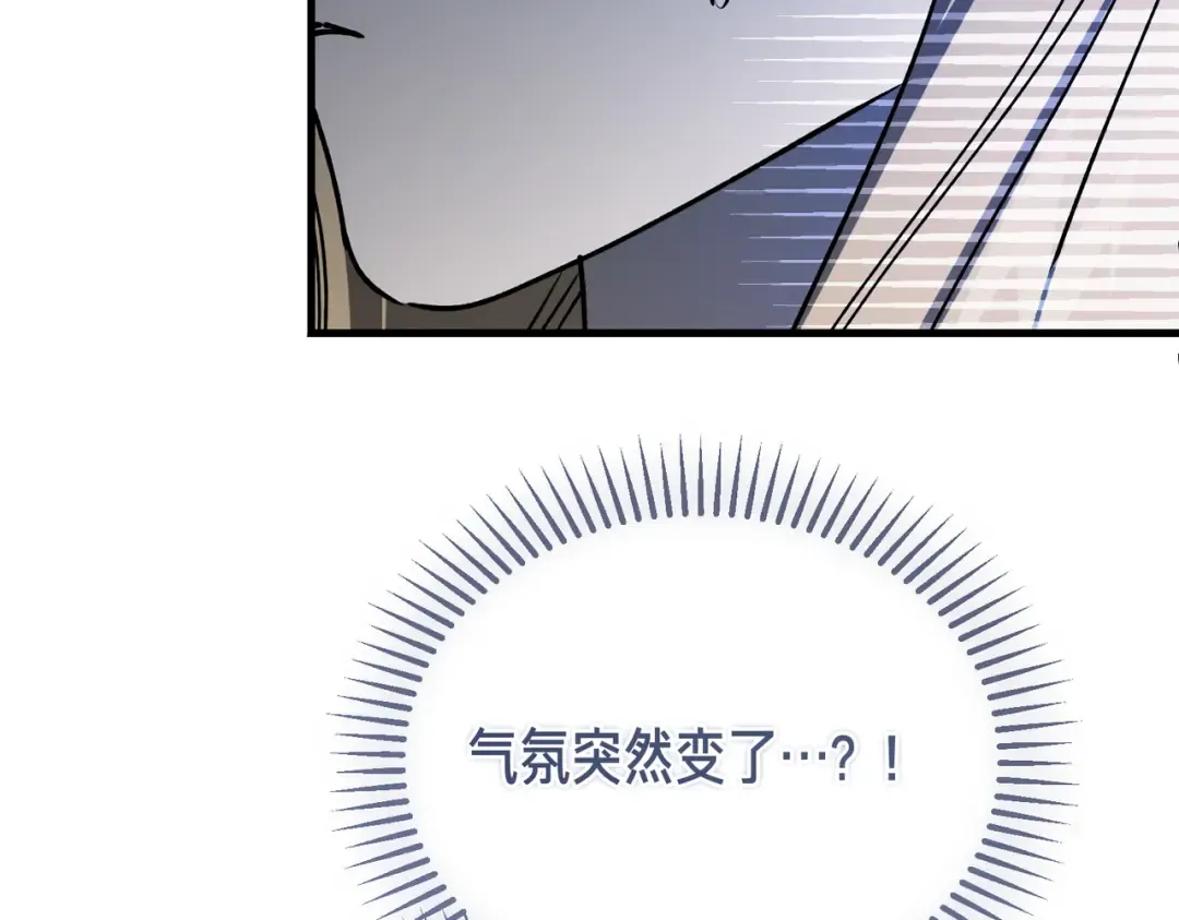 第102话 终结 第182页