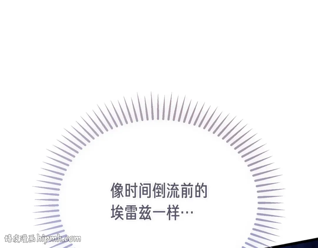 第102话 终结 第184页