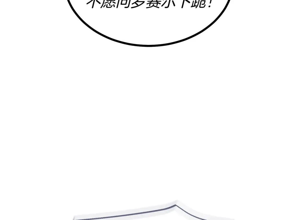 第102话 终结 第191页
