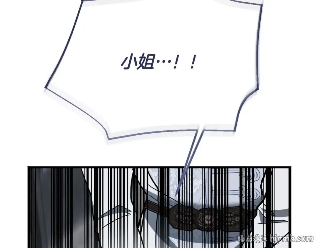 第102话 终结 第192页