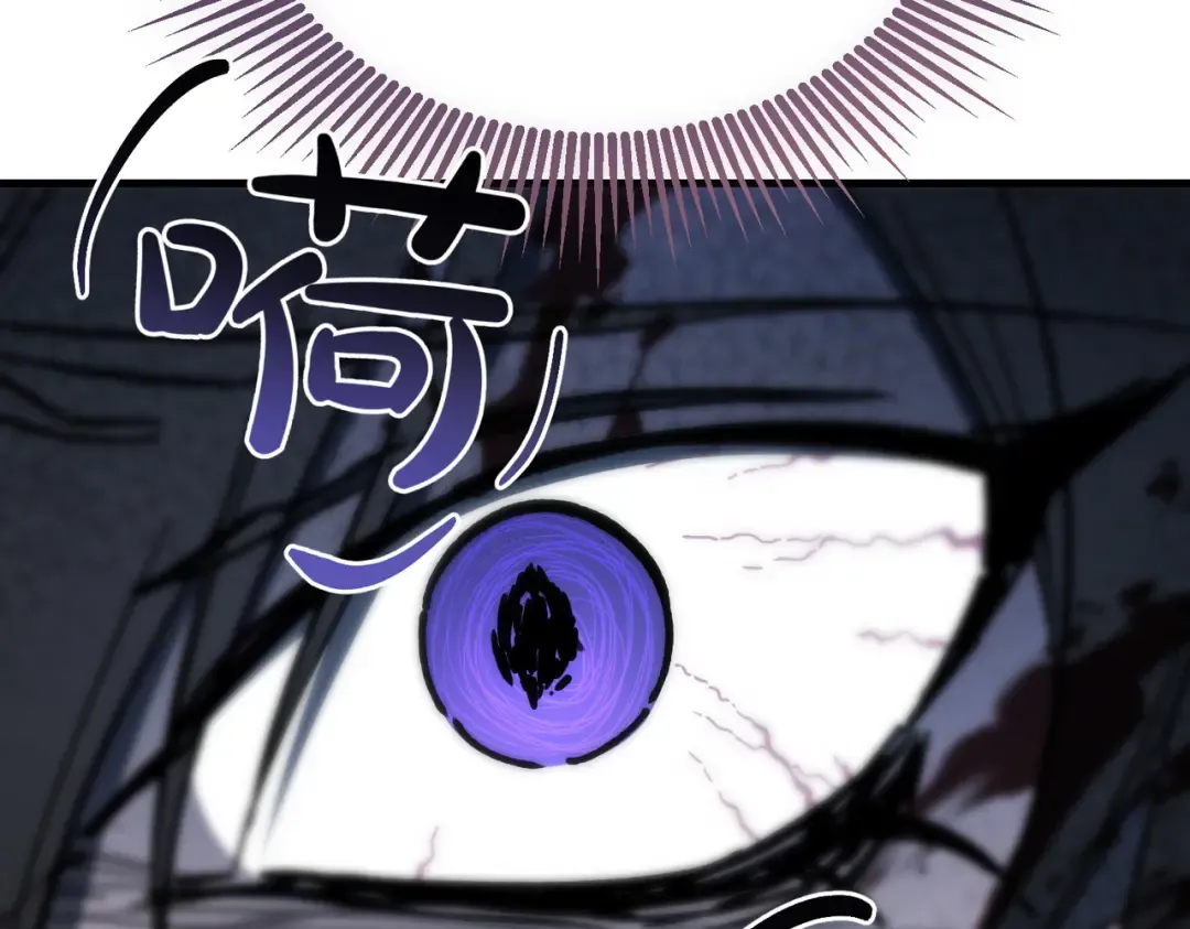 第102话 终结 第197页