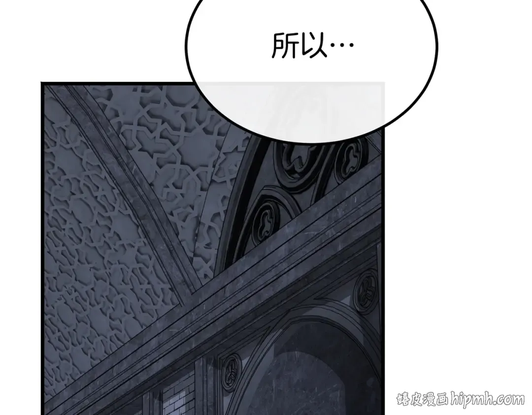 第102话 终结 第200页