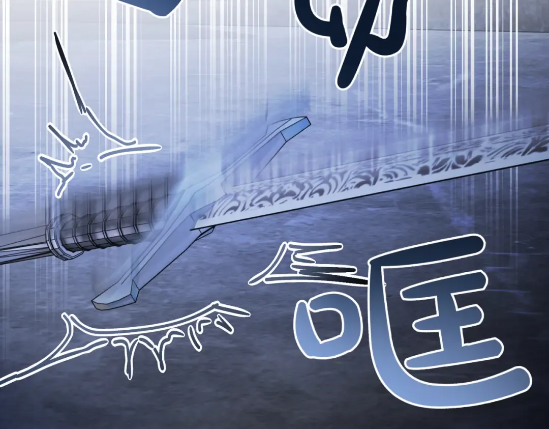 第102话 终结 第207页