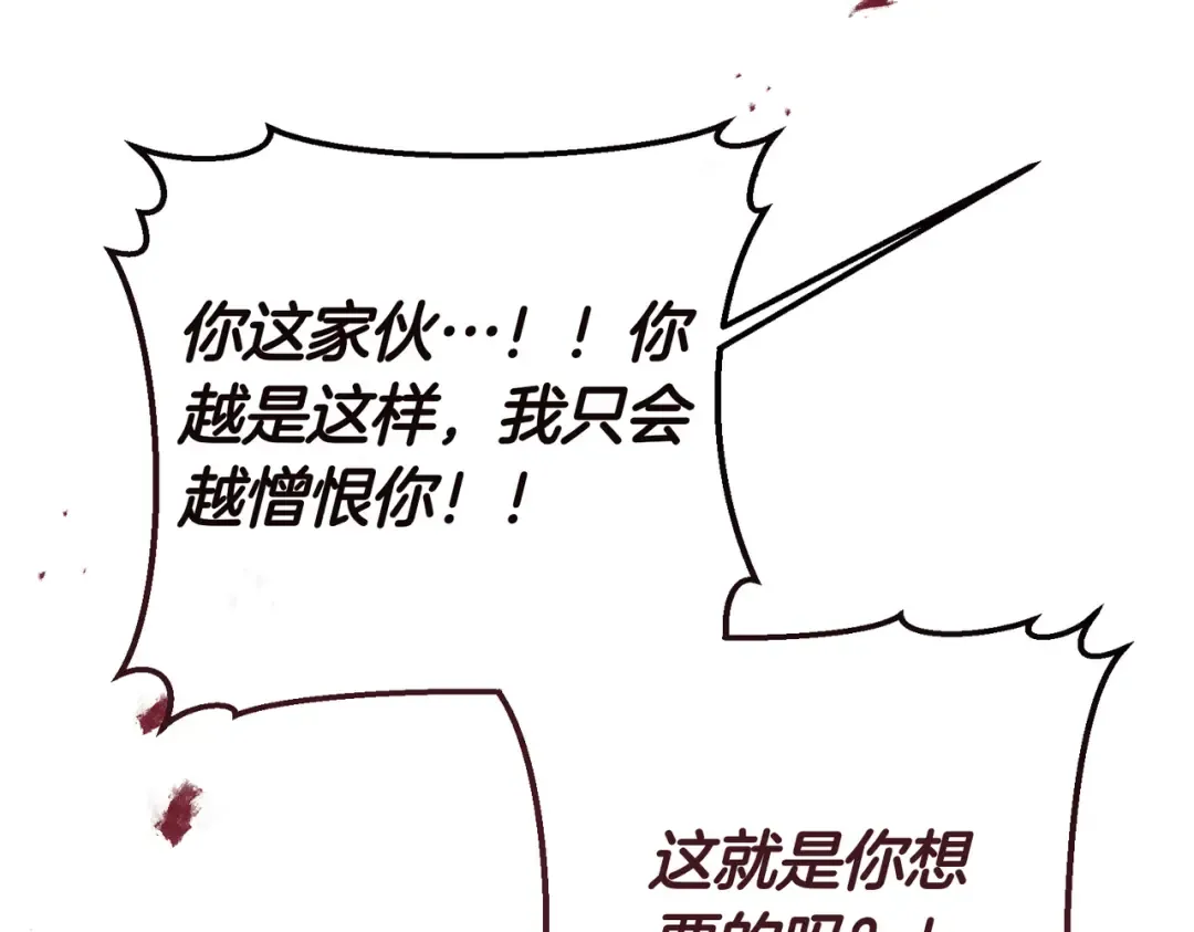 第102话 终结 第215页