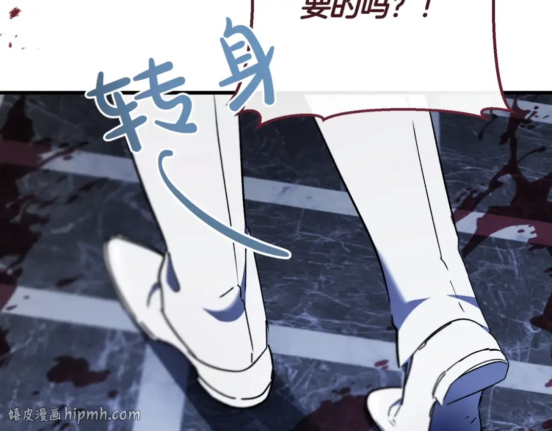 第102话 终结 第216页