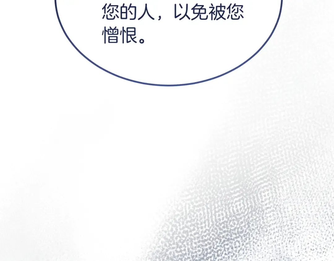 第102话 终结 第218页