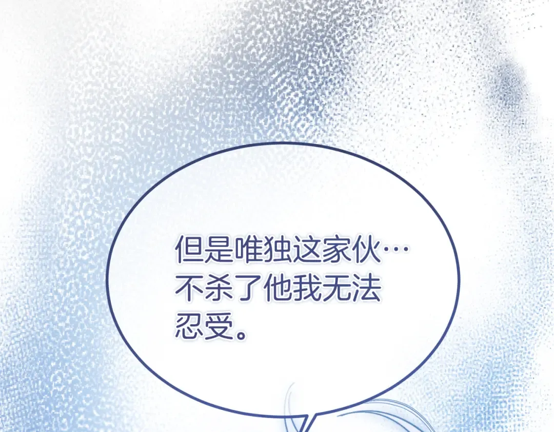 第102话 终结 第219页