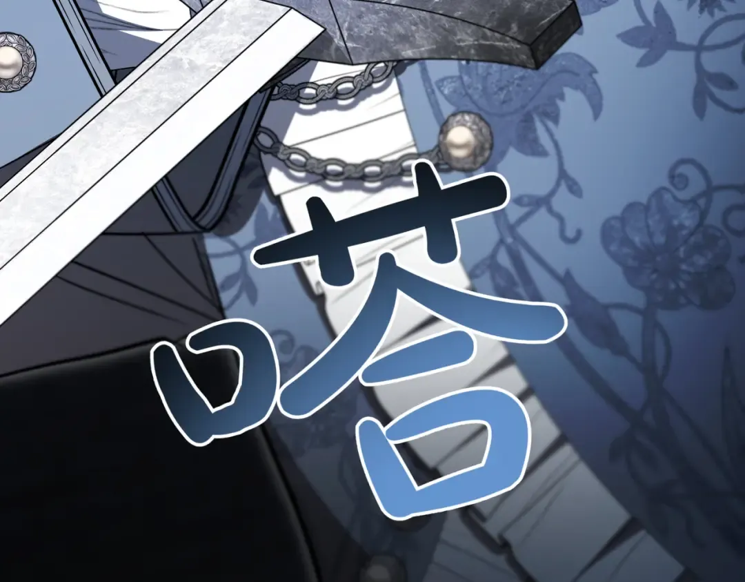 第102话 终结 第222页