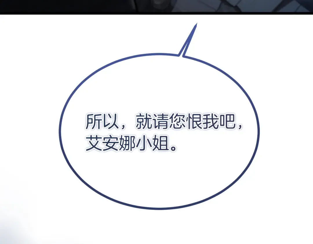 第102话 终结 第223页