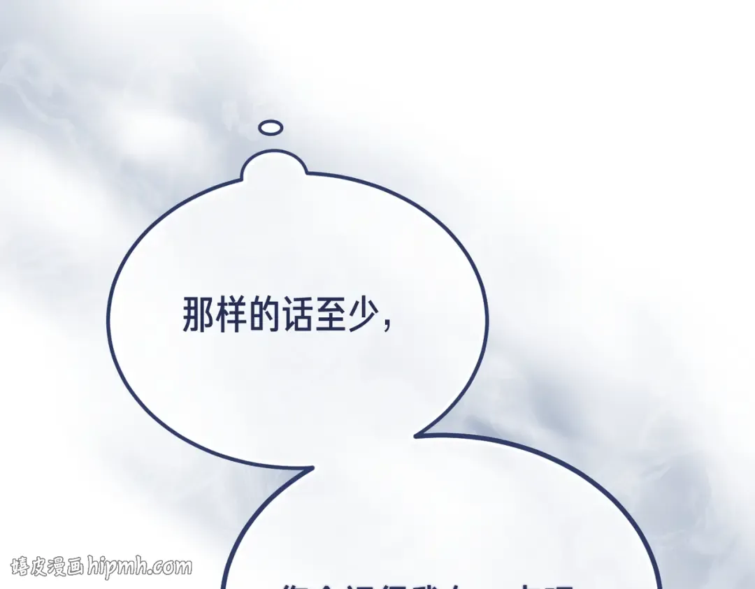 第102话 终结 第224页