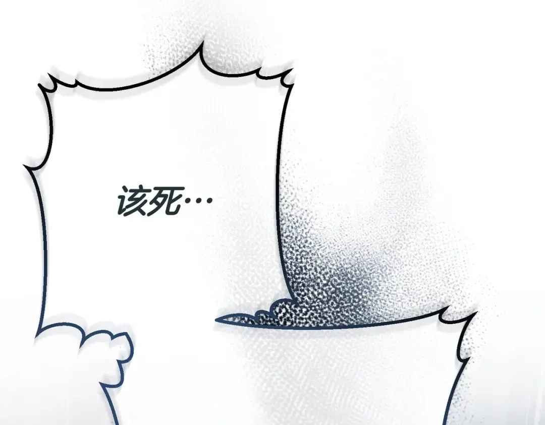 第102话 终结 第226页