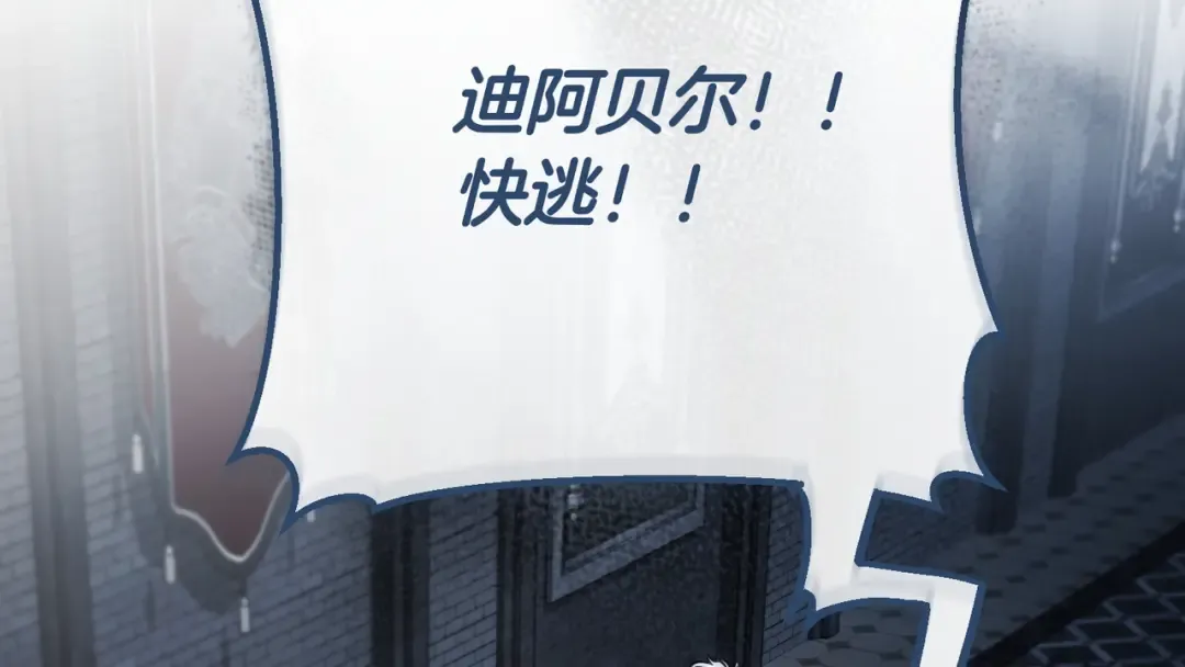 第102话 终结 第227页