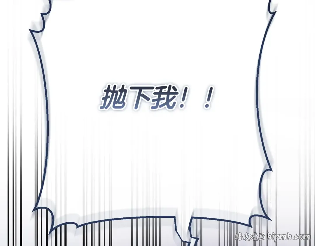 第102话 终结 第232页