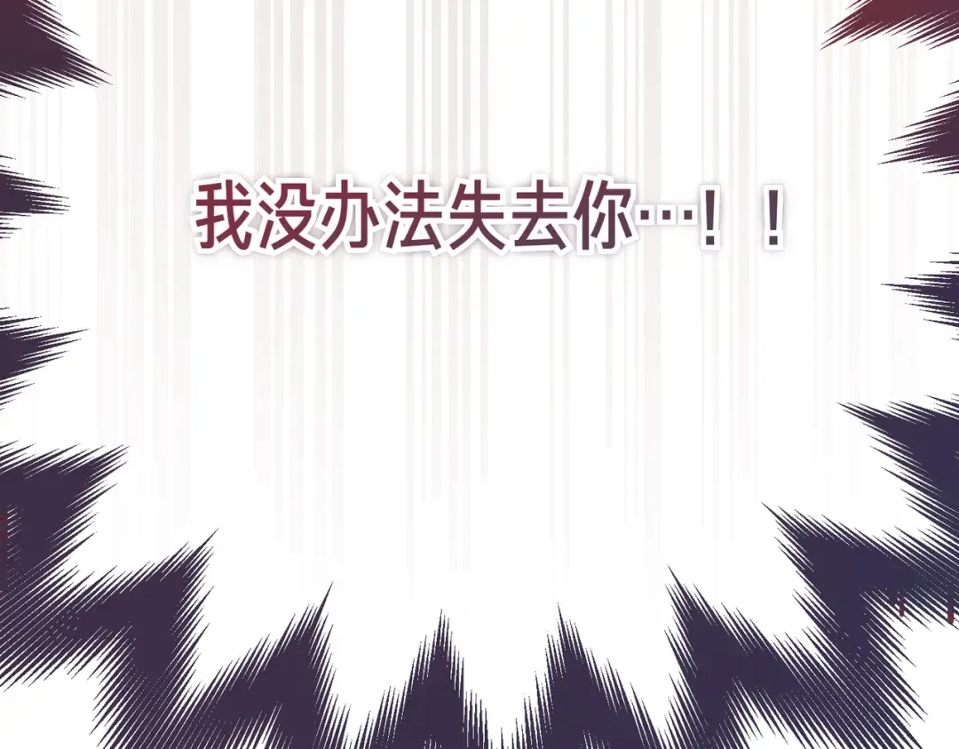 第102话 终结 第239页