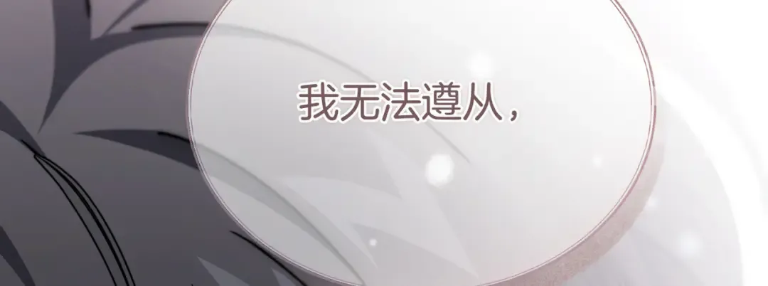 第102话 终结 第244页