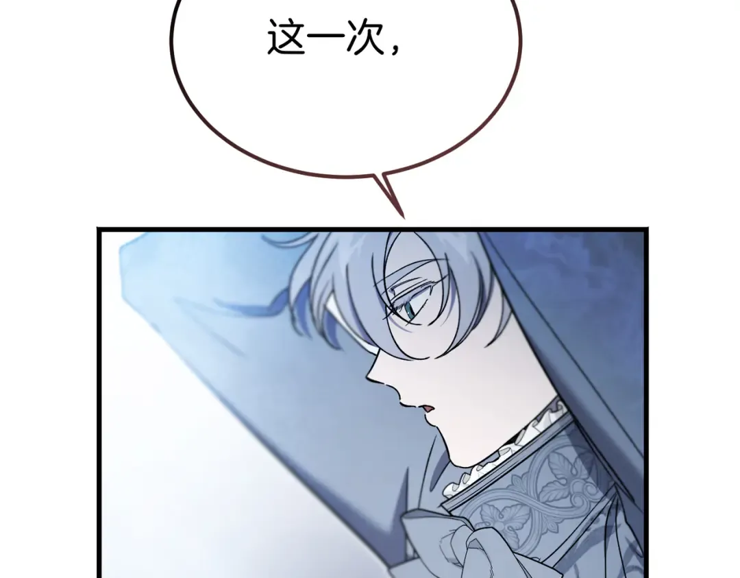 第102话 终结 第249页
