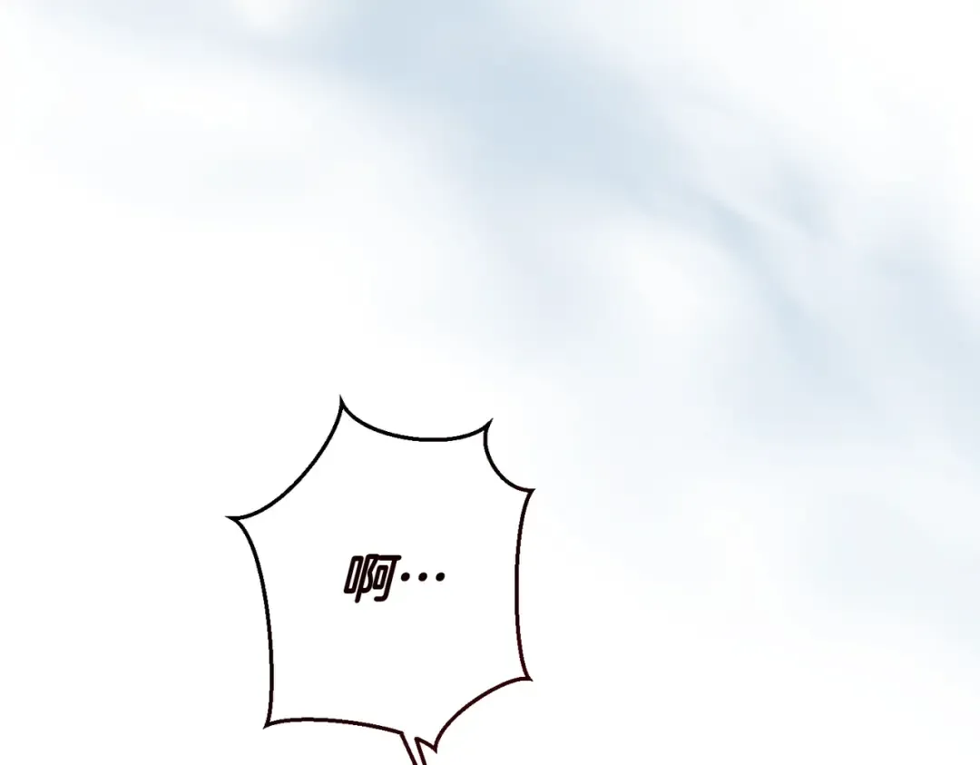 第102话 终结 第254页