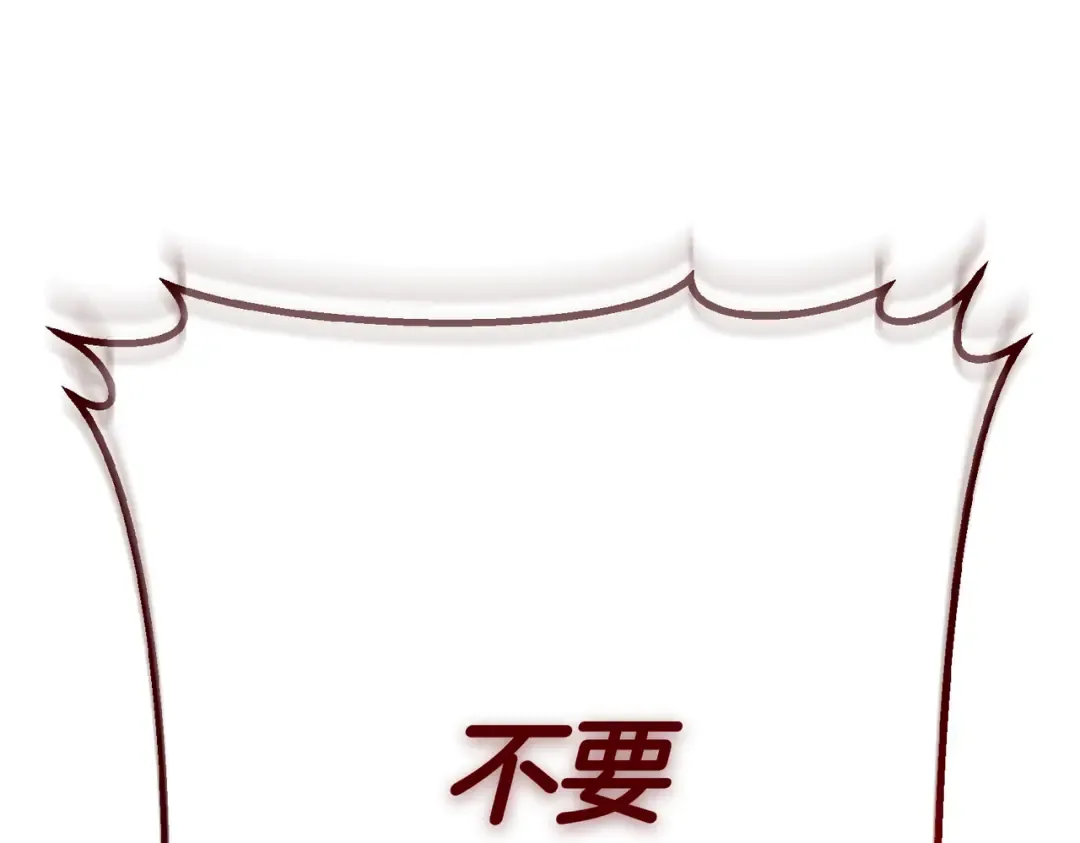 第102话 终结 第257页