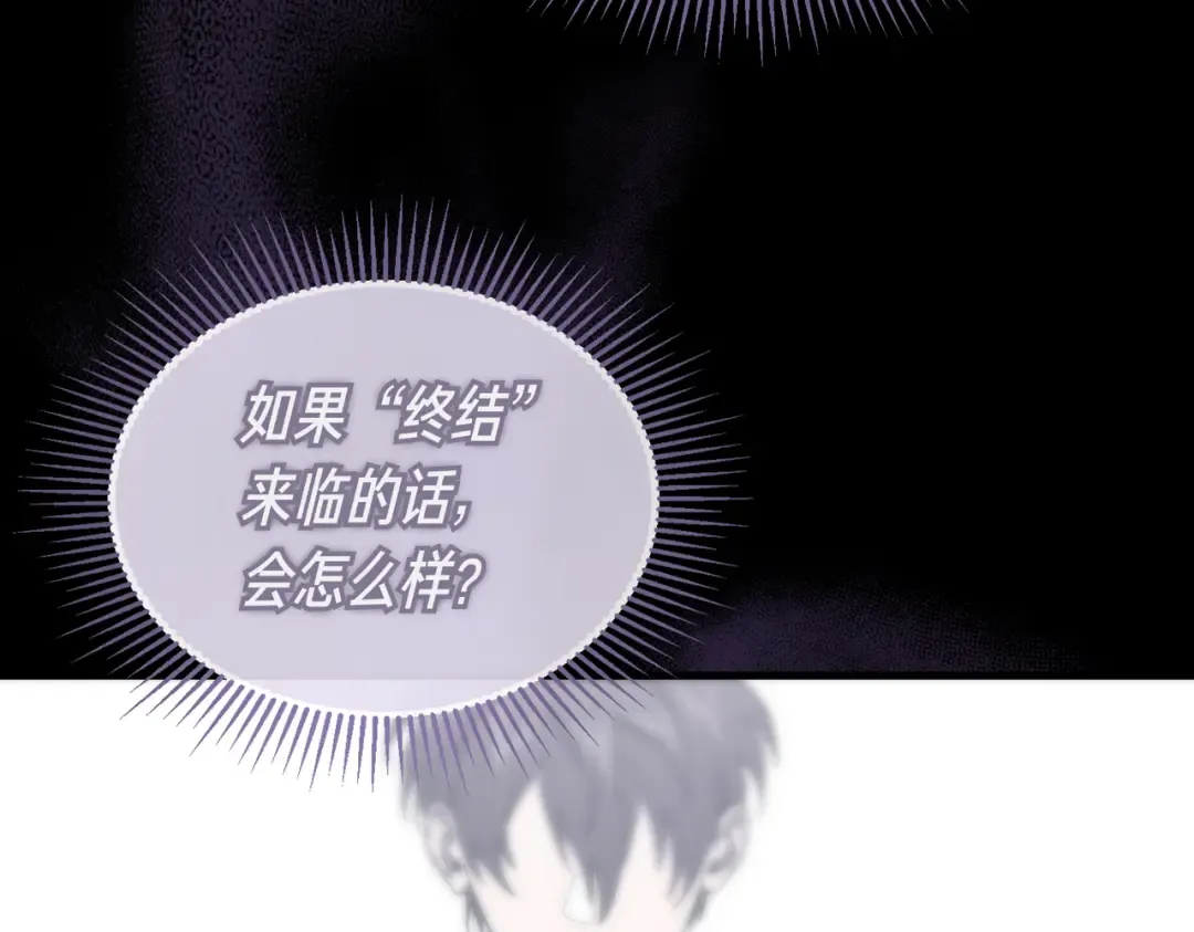 第102话 终结 第265页