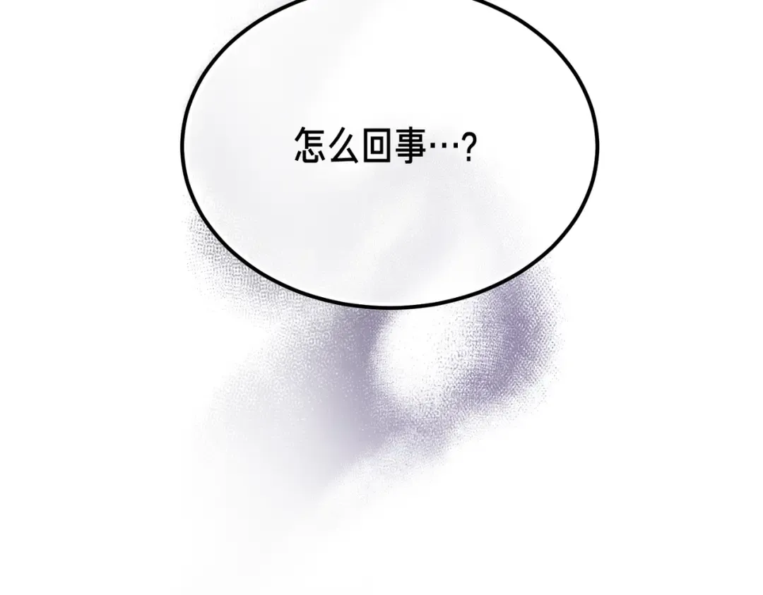 第102话 终结 第276页