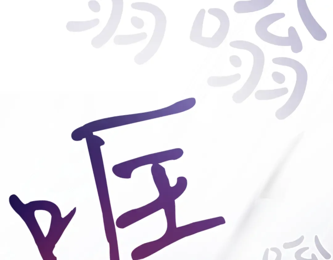 第102话 终结 第284页