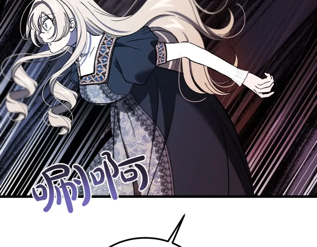 第102话 终结 第287页