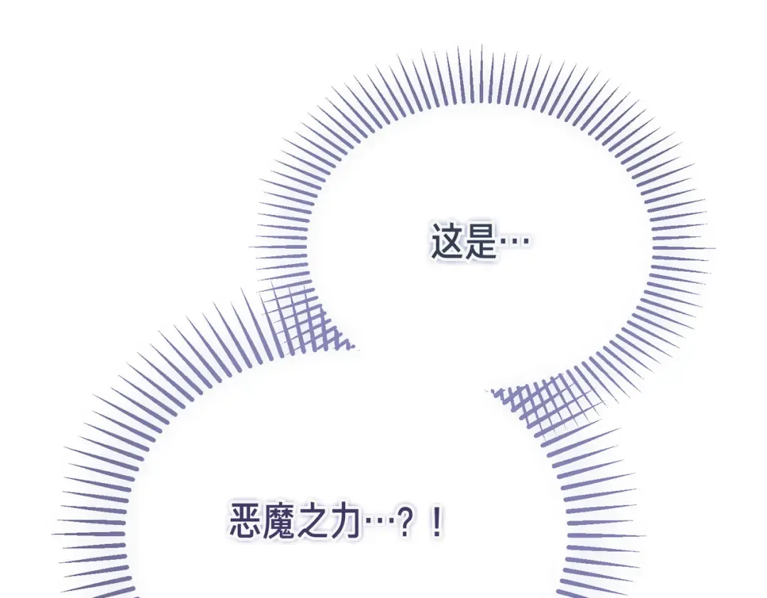 第102话 终结 第289页