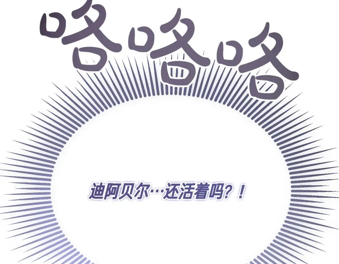 第102话 终结 第292页