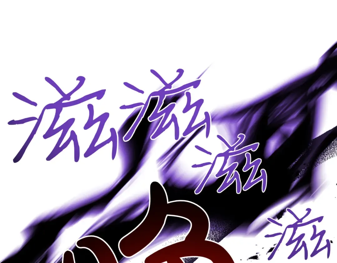 第102话 终结 第295页