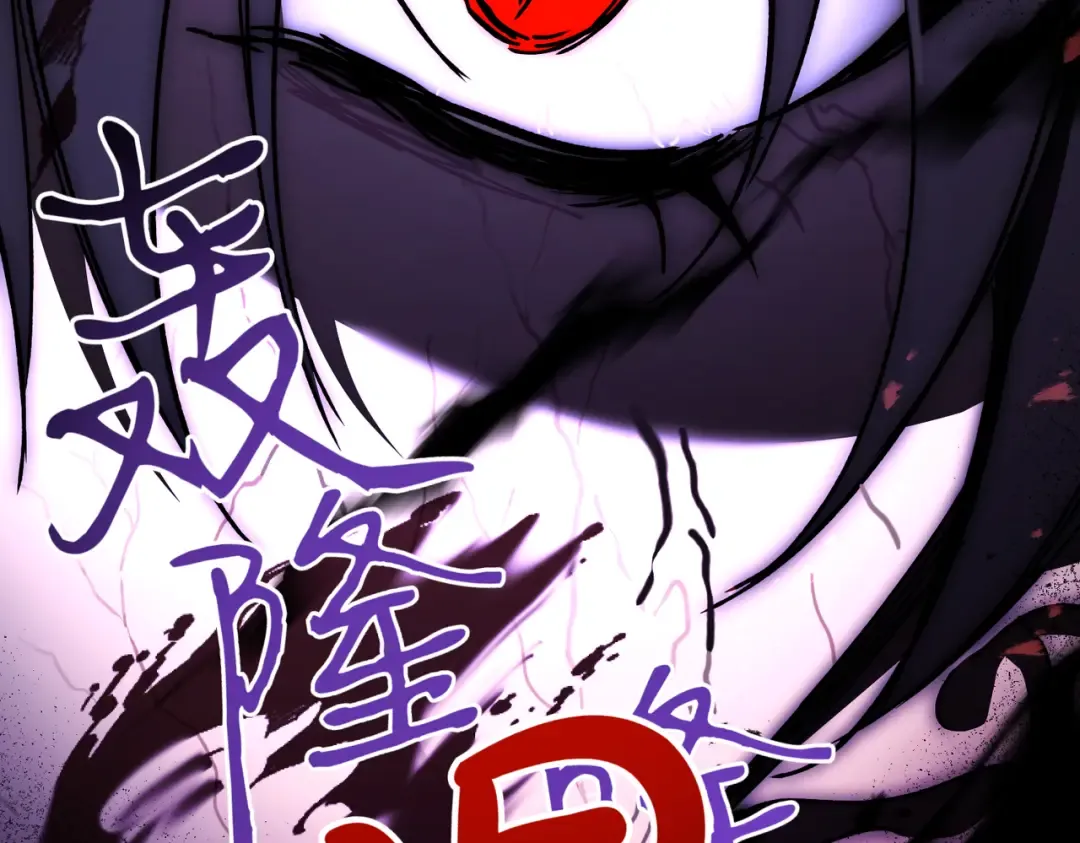 第102话 终结 第298页