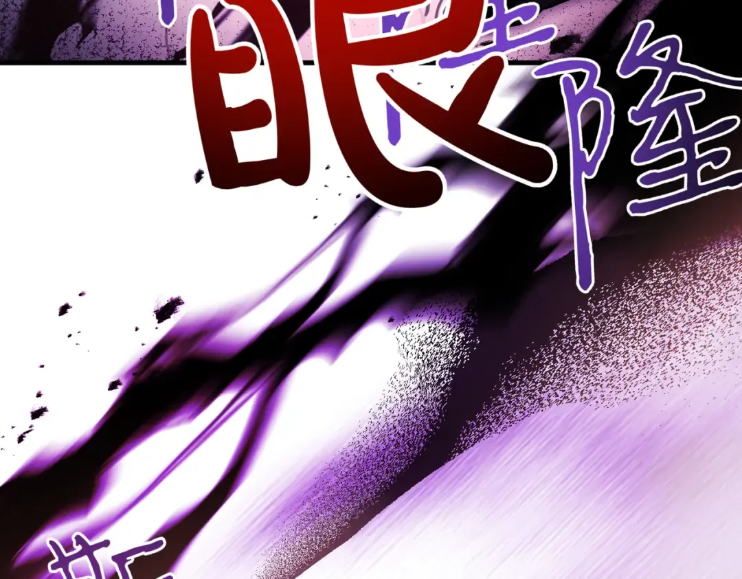 第102话 终结 第299页