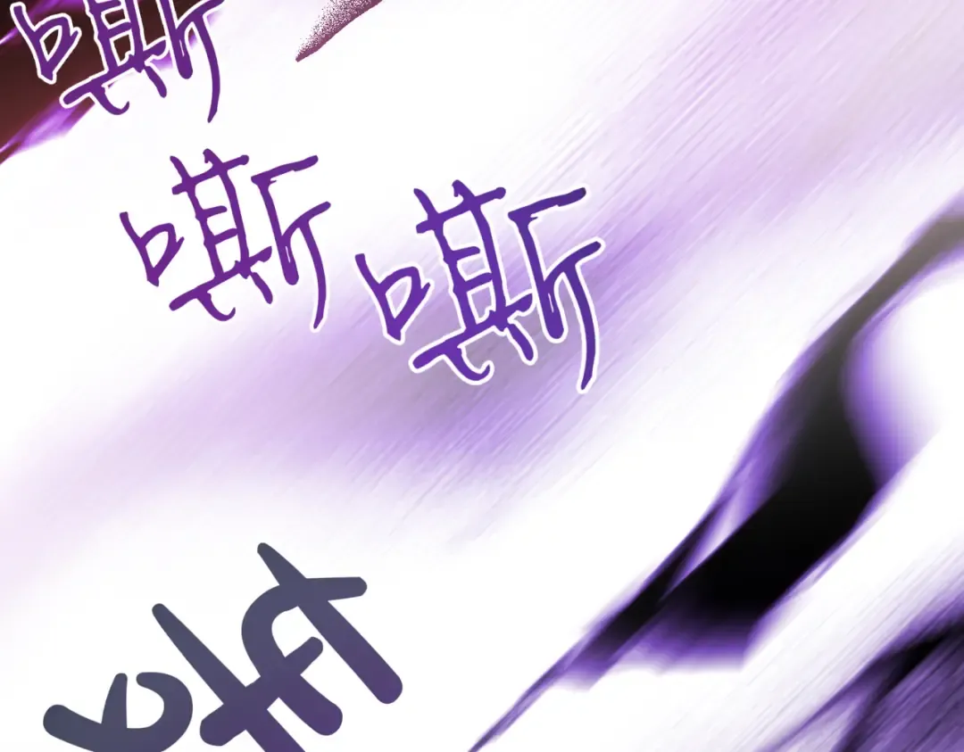 第102话 终结 第300页