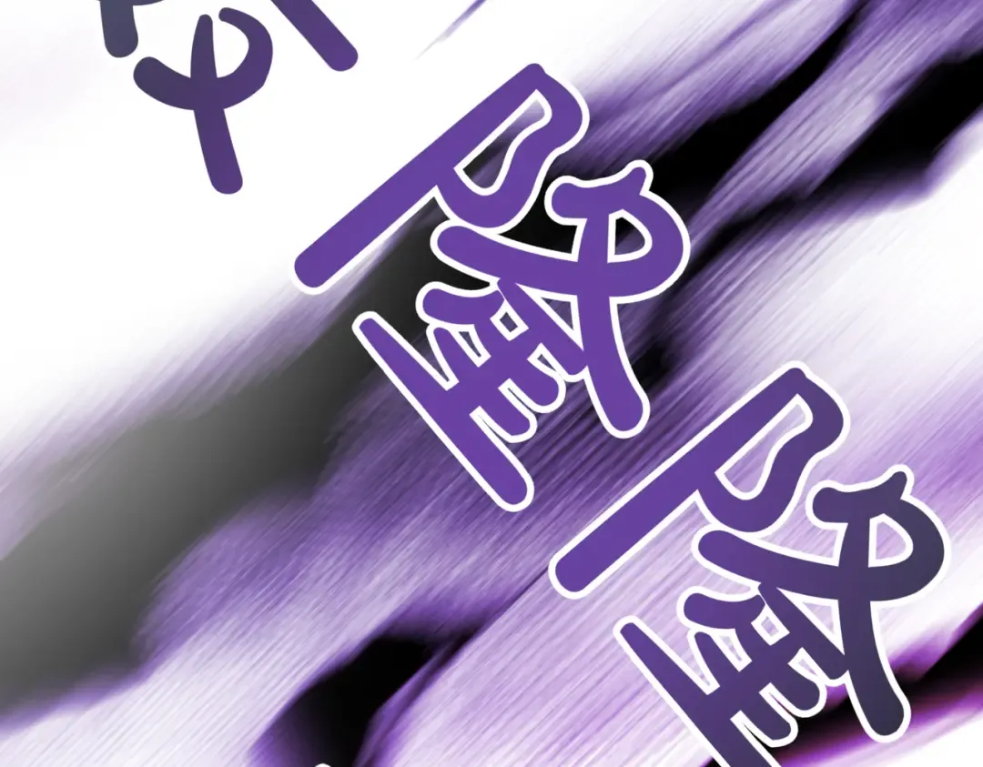 第102话 终结 第301页