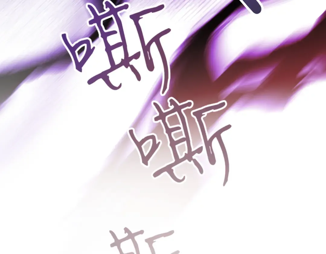 第102话 终结 第302页