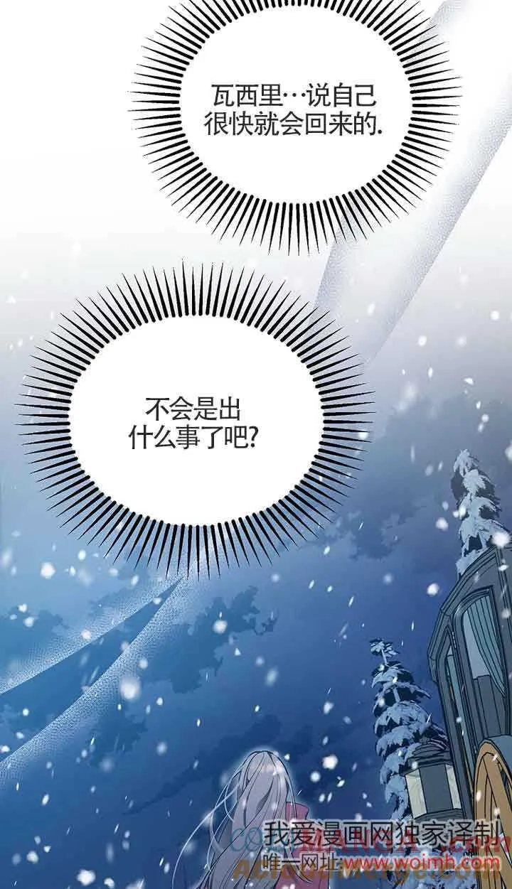 第01话 第5页