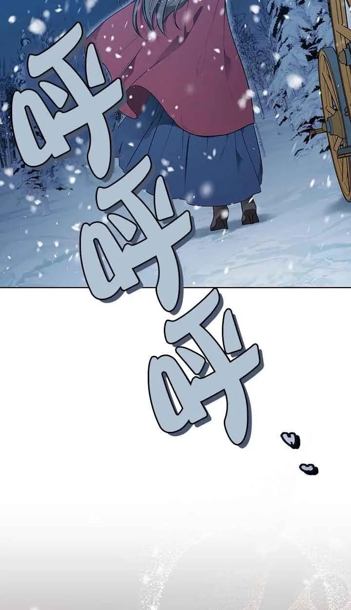 第01话 第6页