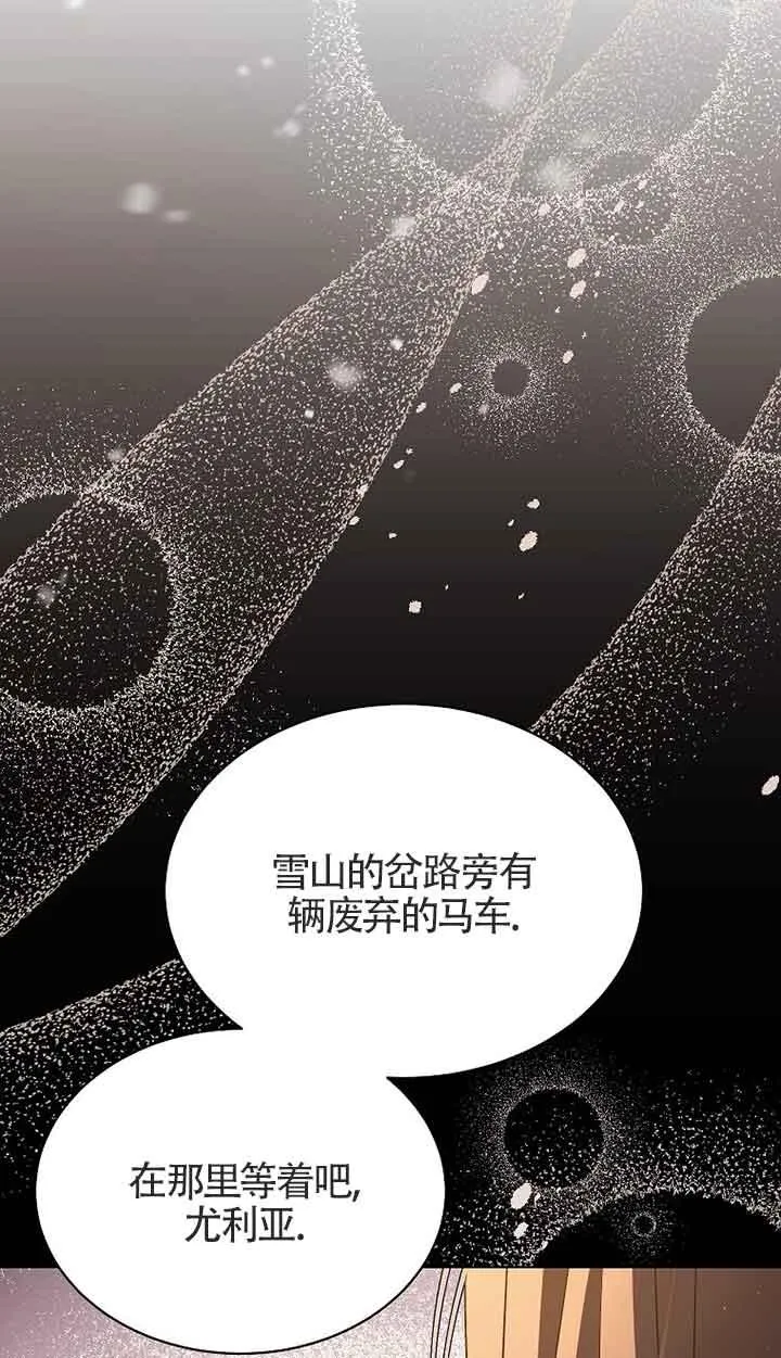 第01话 第7页