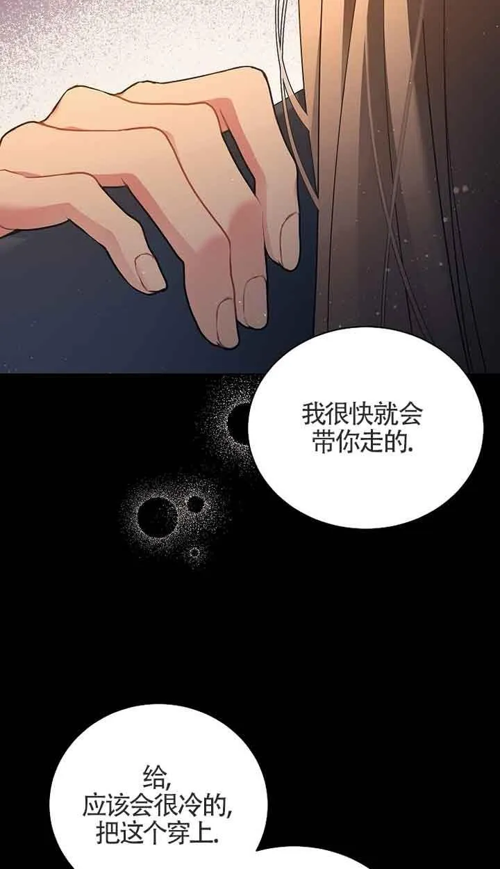 第01话 第8页