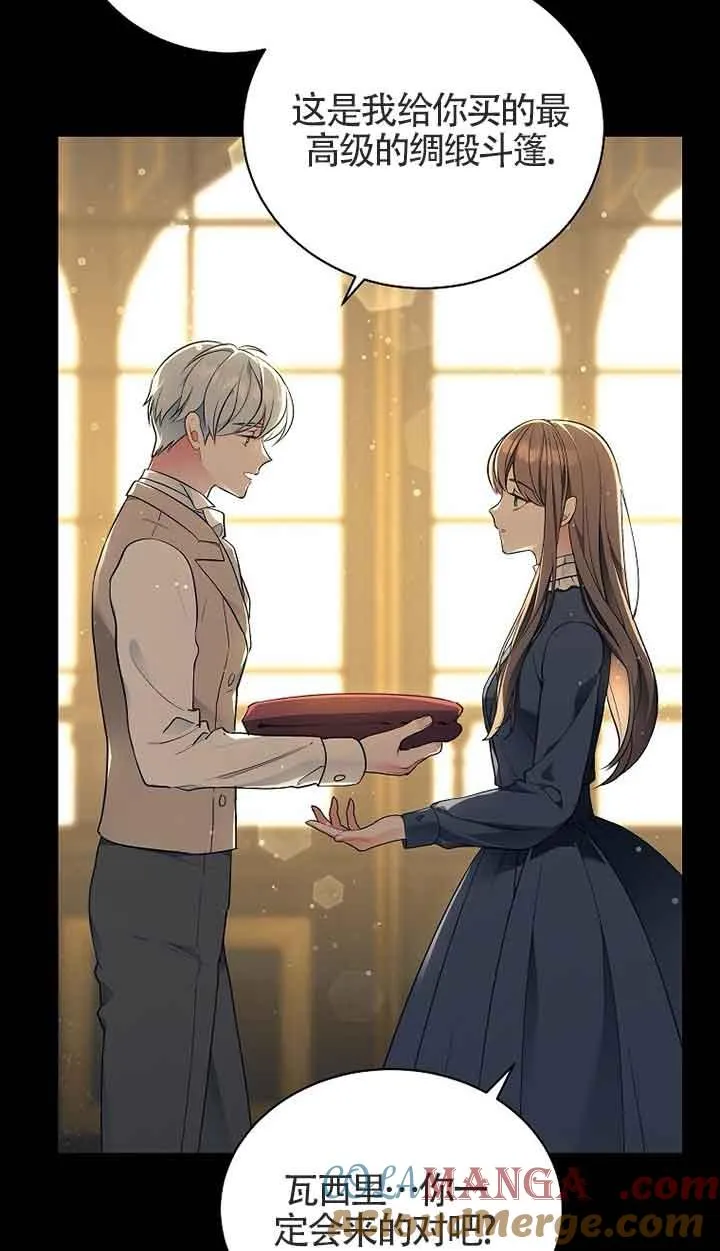 第01话 第9页