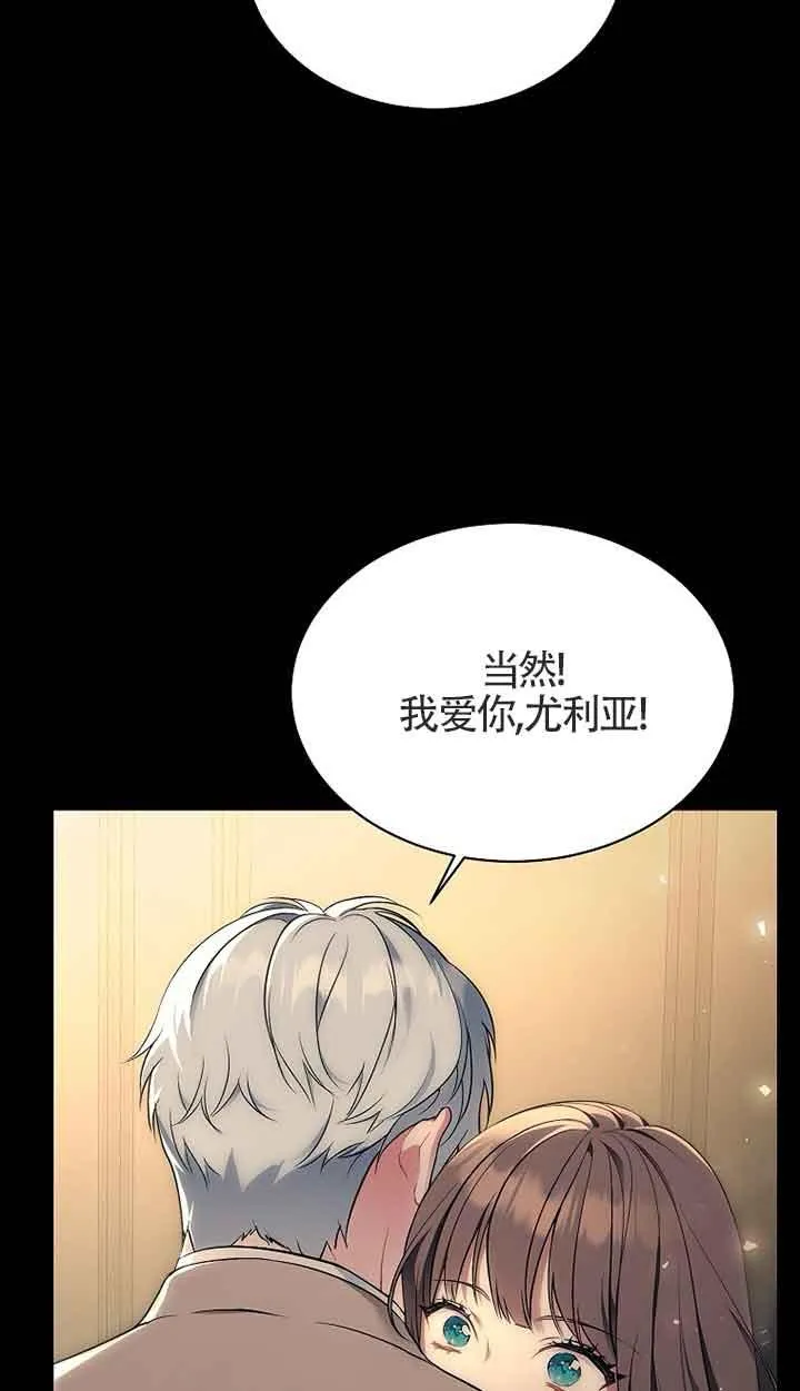 第01话 第10页