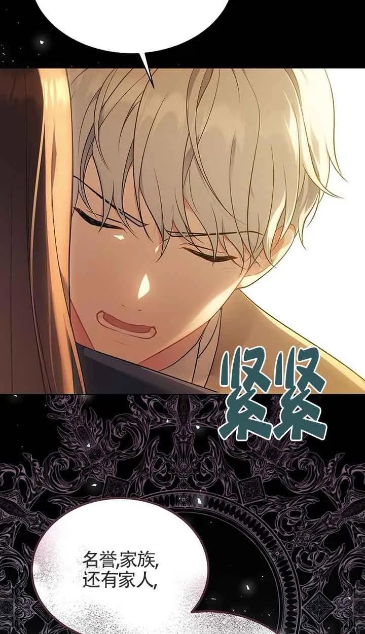 第01话 第12页