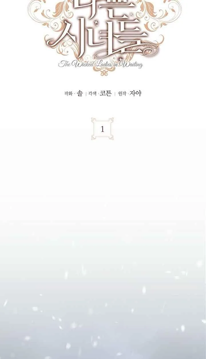 第01话 第14页