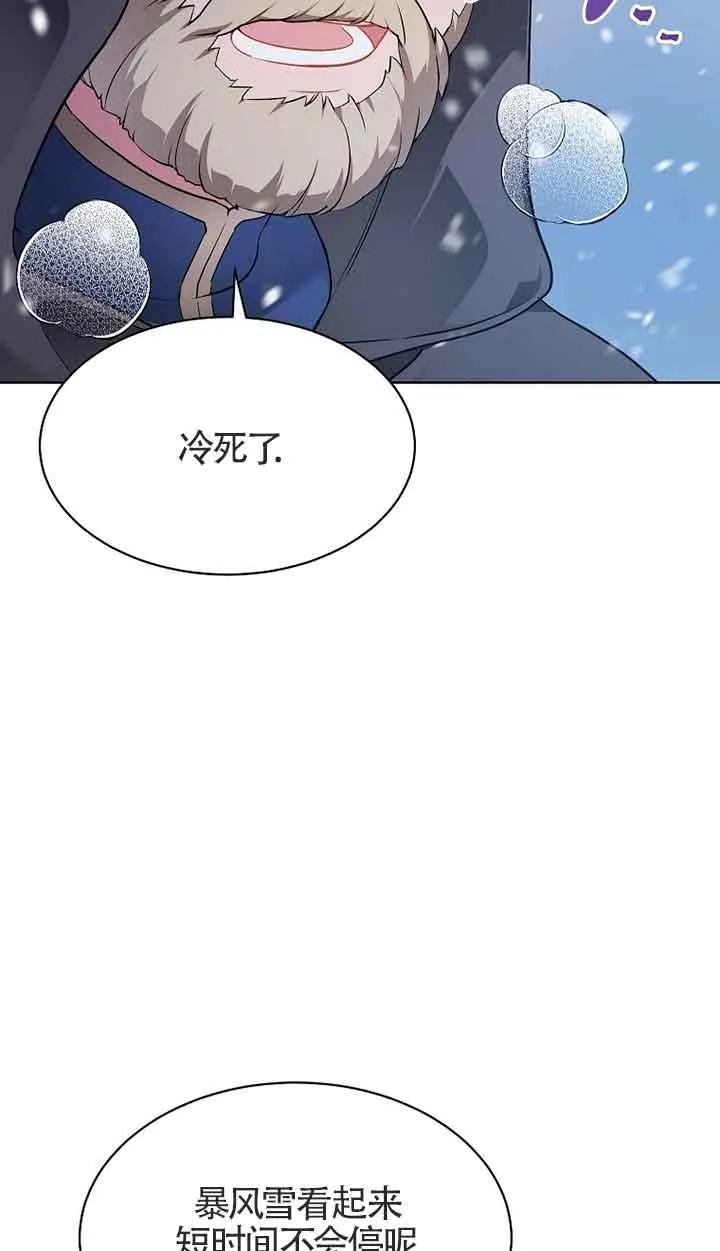 第01话 第18页