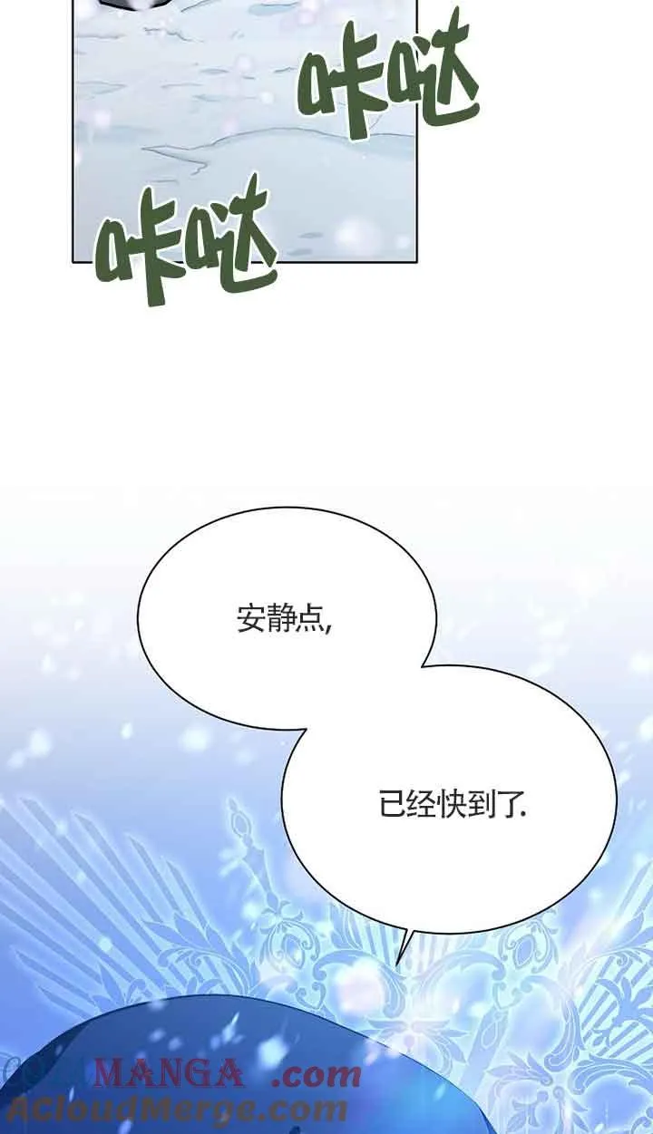 第01话 第21页