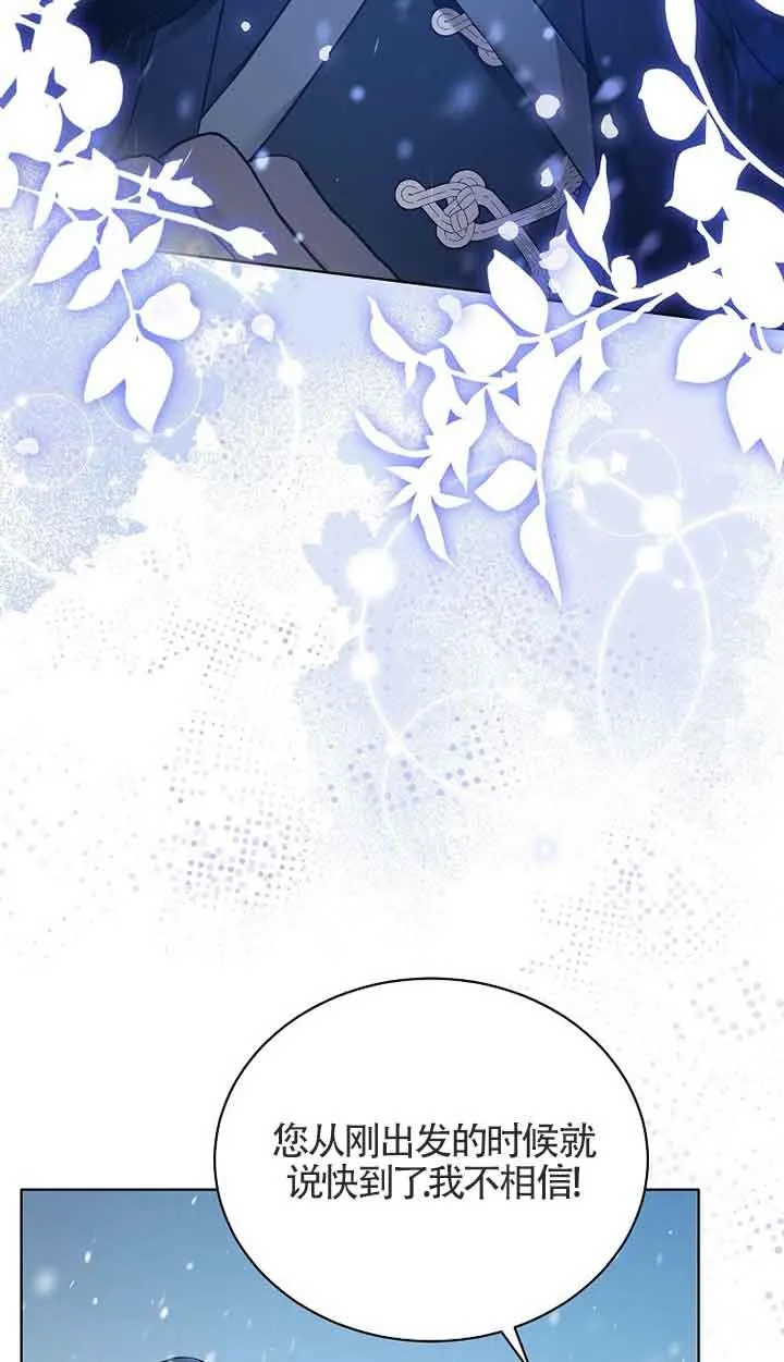 第01话 第23页