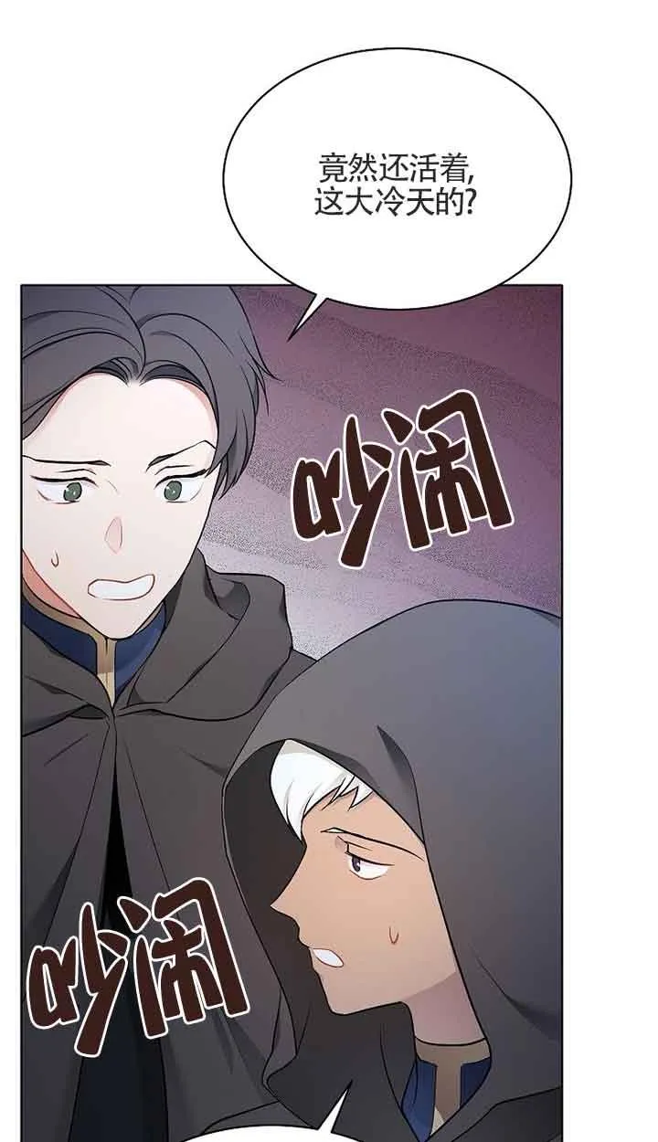 第01话 第28页