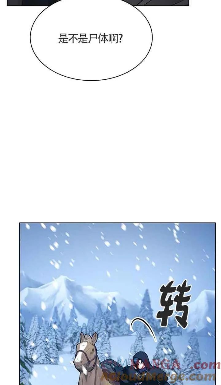 第01话 第29页