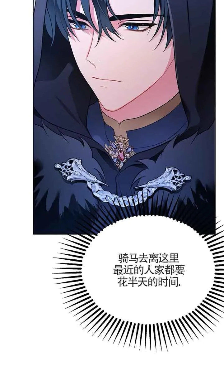 第01话 第36页