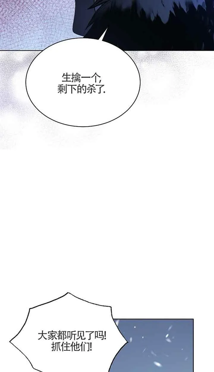 第01话 第39页